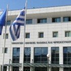 Οδηγίες για την Τράπεζα Θεμάτων Α΄ Λυκείου Προαγωγικές και Απολυτήριες Εξετάσεις για το Γυμνάσιο και το Λύκειο.
