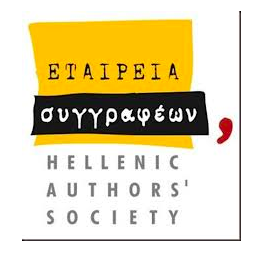 22 Μαρτίου Παγκόσμια Ημέρα Ποίησης από την Εταιρεία Συγγραφέων στη μνήμη του Μιχαήλ Μήτρα 22 Μαρτίου Παγκόσμια Ημέρα Ποίησης από την Εταιρεία Συγγραφέων στη μνήμη του Μιχαήλ Μήτρα