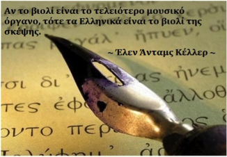 Λεξιπενία Λεξιπενία