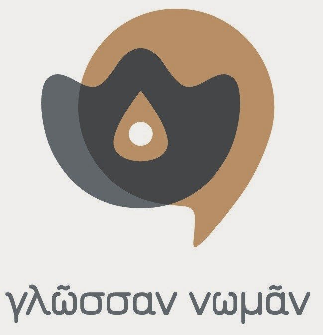 Διδασκαλία της Ελληνικής ως Δεύτερης/Ξένης Γλώσσας (ΜΑ) (Εξ Αποστάσεως) από το Παν/μιο Λευκωσίας σε συνεργασία με το ΚΕΓ Διδασκαλία της Ελληνικής ως Δεύτερης/Ξένης Γλώσσας (ΜΑ) (Εξ Αποστάσεως) από το Παν/μιο Λευκωσίας σε συνεργασία με το ΚΕΓ