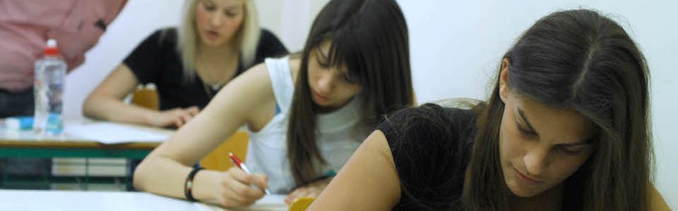 Θέματα Εξετάσεων 2000-2020 Θέματα Εξετάσεων 2000-2020