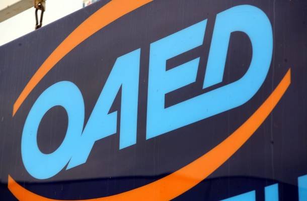 ΟΑΕΔ: Διευκρινήσεις για πληρωμή προγραμμάτων Voucher ΟΑΕΔ: Διευκρινήσεις για πληρωμή προγραμμάτων Voucher