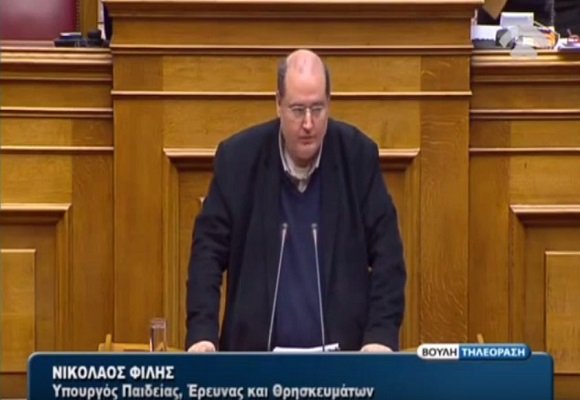 Νίκος Φίλης: Οι προσλήψεις αναπληρωτών θα γίνουν με το περσινό σύστημα Νίκος Φίλης: Οι προσλήψεις αναπληρωτών θα γίνουν με το περσινό σύστημα