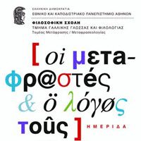 EKPA_Logos