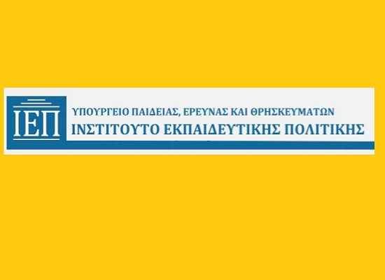 Διευκρίνιση για την εξεταστέα ύλη όλων των πανελλαδικώς εξεταζόμενων μαθημάτων της Γ´ ΓΕΛ (2019-2020) Διευκρίνιση για την εξεταστέα ύλη όλων των πανελλαδικώς εξεταζόμενων μαθημάτων της Γ´ ΓΕΛ (2019-2020)