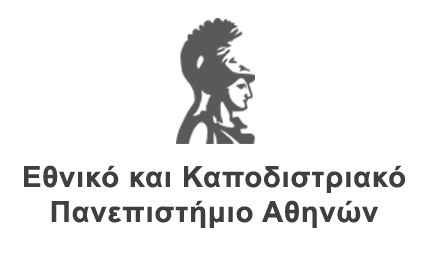 Προκήρυξη ΠΜΣ “Ιστορία και Αρχαιολογία”, ακαδ. έτους 2017-2018 Προκήρυξη ΠΜΣ “Ιστορία και Αρχαιολογία”, ακαδ. έτους 2017-2018