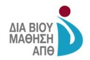 Προκήρυξη προγράμματος: Επαγγελματική Εκπαίδευση και Κατάρτιση: Εξειδίκευση στελεχών, εκπαιδευτικών και εκπαιδευτών ενηλίκων Προκήρυξη προγράμματος: Επαγγελματική Εκπαίδευση και Κατάρτιση: Εξειδίκευση στελεχών, εκπαιδευτικών και εκπαιδευτών ενηλίκων