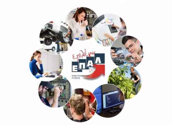 Ξεπέρασαν τις 67.000 οι ηλεκτρονικές δηλώσεις προτίμησης για την εγγραφή στα ΕΠΑΛ Ξεπέρασαν τις 67.000 οι ηλεκτρονικές δηλώσεις προτίμησης για την εγγραφή στα ΕΠΑΛ