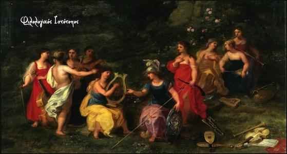 Ημερίδα: Επιστροφή στο Σήμερα – Η Πρόσληψη της Κλασικής Λογοτεχνίας στη Σύγχρονη Στιχουργική Ημερίδα: Επιστροφή στο Σήμερα – Η Πρόσληψη της Κλασικής Λογοτεχνίας στη Σύγχρονη Στιχουργική