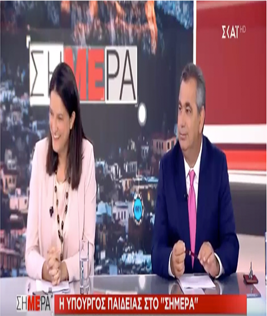 Κεραμέως: Οι βάσεις κινούνται καθοδικά-Κάτω από τη βάση το 25% Κεραμέως: Οι βάσεις κινούνται καθοδικά-Κάτω από τη βάση το 25%