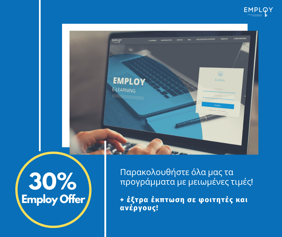 Επαγγελματική Συμβουλευτική, Επαγγελματικός Προσανατολισμός & Συμβουλευτική Καριέρας: Εκπαίδευση & Κατάρτιση Στελεχών Επαγγελματική Συμβουλευτική, Επαγγελματικός Προσανατολισμός & Συμβουλευτική Καριέρας: Εκπαίδευση & Κατάρτιση Στελεχών