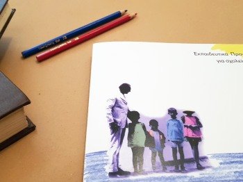 Εκπαιδευτικά Προγράμματα στο Μουσείο Καζαντζάκη 2019/2020 Εκπαιδευτικά Προγράμματα στο Μουσείο Καζαντζάκη 2019/2020