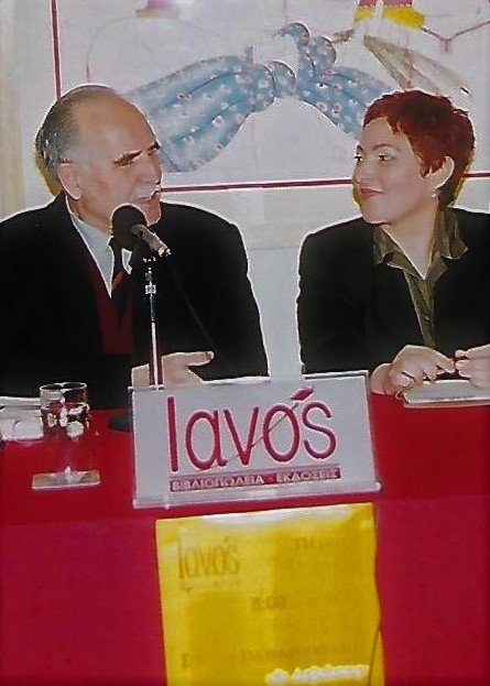 IANOS: 8 αλήθειες για Τα «Εσώψυχα του Ντίνου Χριστιανόπουλου» IANOS: 8 αλήθειες για Τα «Εσώψυχα του Ντίνου Χριστιανόπουλου»
