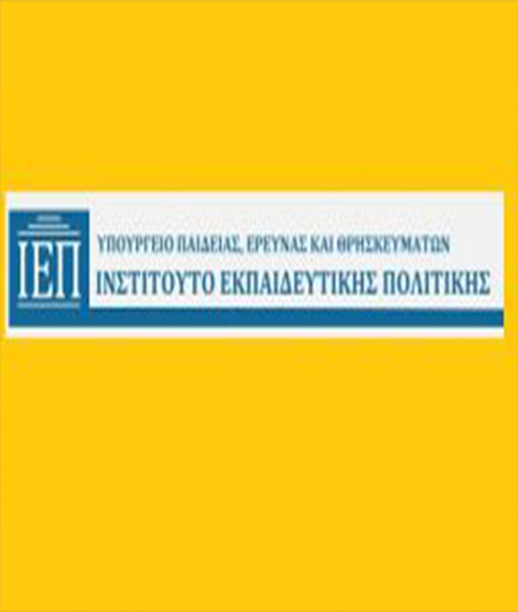 Τράπεζα Θεμάτων: Δημιουργία Μητρώου Συντονιστών , Θεματοδοτών και Αξιολογητών εκπαιδευτικών από το ΙΕΠ Τράπεζα Θεμάτων: Δημιουργία Μητρώου Συντονιστών , Θεματοδοτών και Αξιολογητών εκπαιδευτικών από το ΙΕΠ