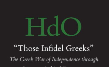 Διαδικτυακή εκδήλωση:«Αυτοί οι Άπιστοι Έλληνες»: Η Ελληνική Επανάσταση μέσα από τα Οθωμανικά Αρχεία